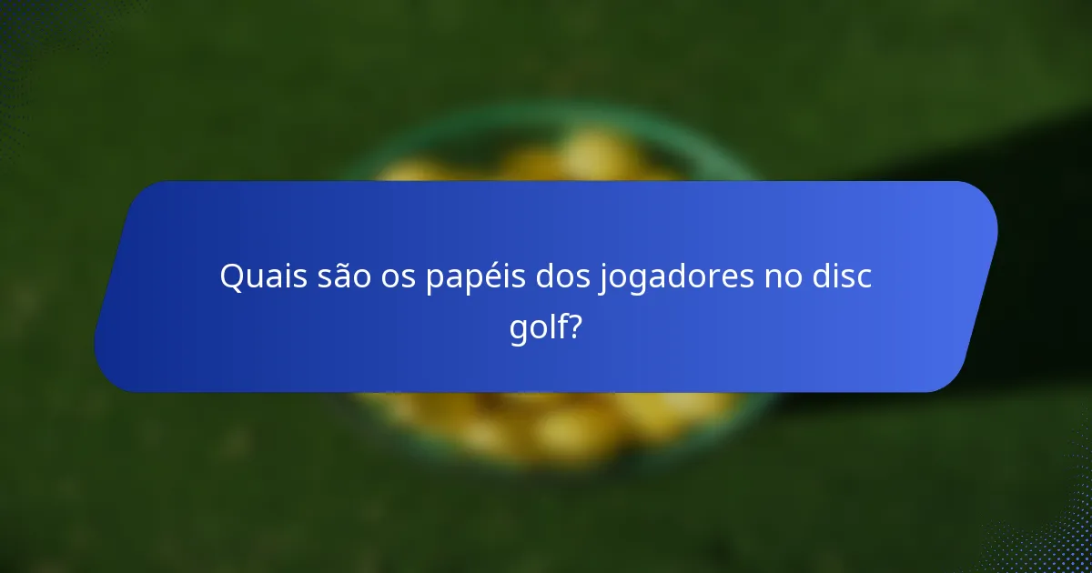 Quais são os papéis dos jogadores no disc golf?